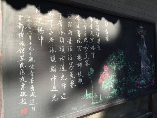 佛法的慈悲魅力 佛法的慈悲魅力