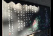 佛法的慈悲魅力