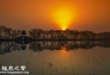 儒学与佛学:一位儒者的佛根
