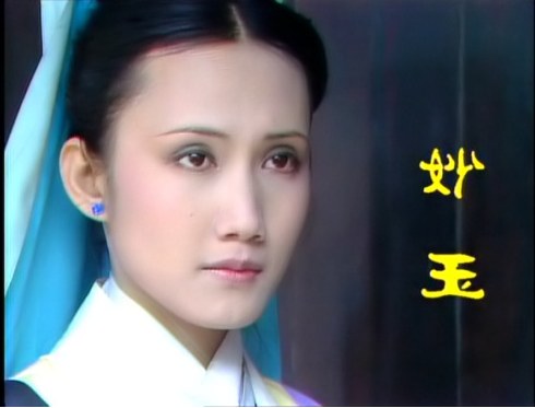 妙玉饰演者姬玉:红楼女儿说禅茶 妙玉饰演者姬玉:红楼女儿说禅茶
