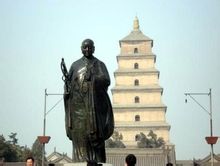 玄奘法师介绍_玄奘法师个人资料