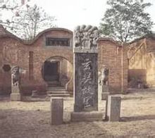 玄奘法师介绍_玄奘法师个人资料
