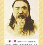 来果禅师介绍_来果禅师个人资料