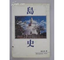 韩廷杰介绍_韩廷杰教授个人资料