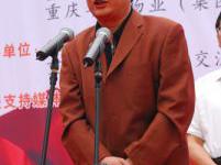 李向平