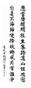 印光法师的简介_印光大师简介