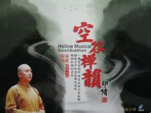 慧普法师介绍_慧普法师个人资料