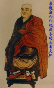 永明延寿大师简介_永明延寿禅师个人资料