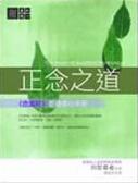向智尊者介绍_向智尊者个人资料