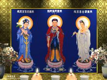 金刚能断般若波罗蜜经