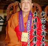 觉光法师简介_觉光法师个人资料