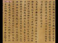 老子化胡经