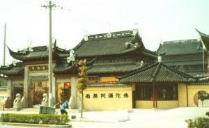 吴兴寺