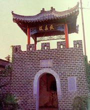 护国寺