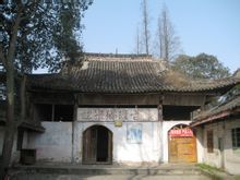 护国寺