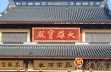 上海万寿寺