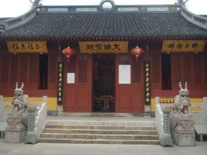 浙江绍兴龙华寺