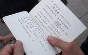 最简单有效的放生仪规_个人放生最简单的仪轨
