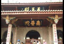 厦门八大著名佛寺