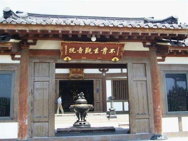 大悲观世音菩萨及其道场简介