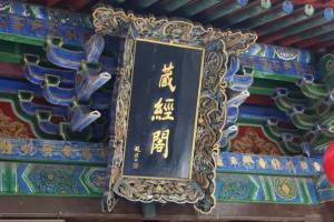 读诵佛经的益处有哪些？