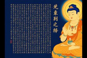 《地藏经》奥秘揭秘：临终之际听闻五种声音，轮回之门开启的征兆