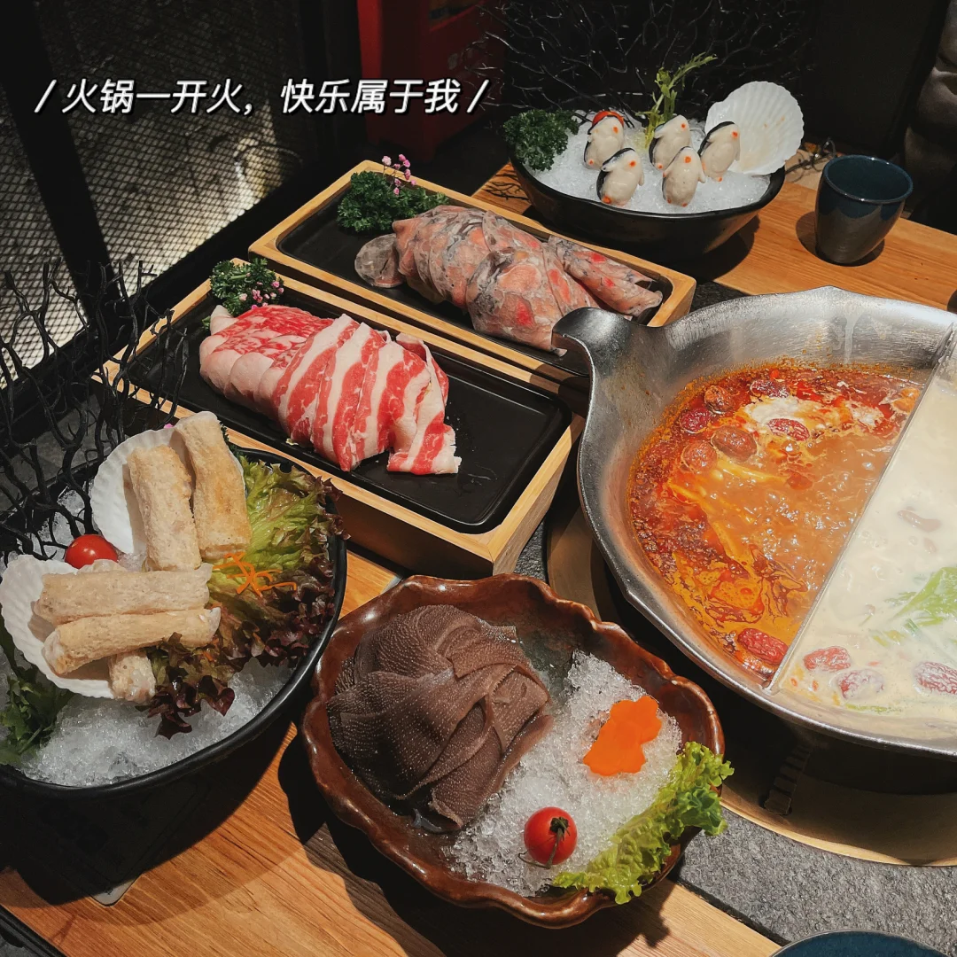 吃火锅文案