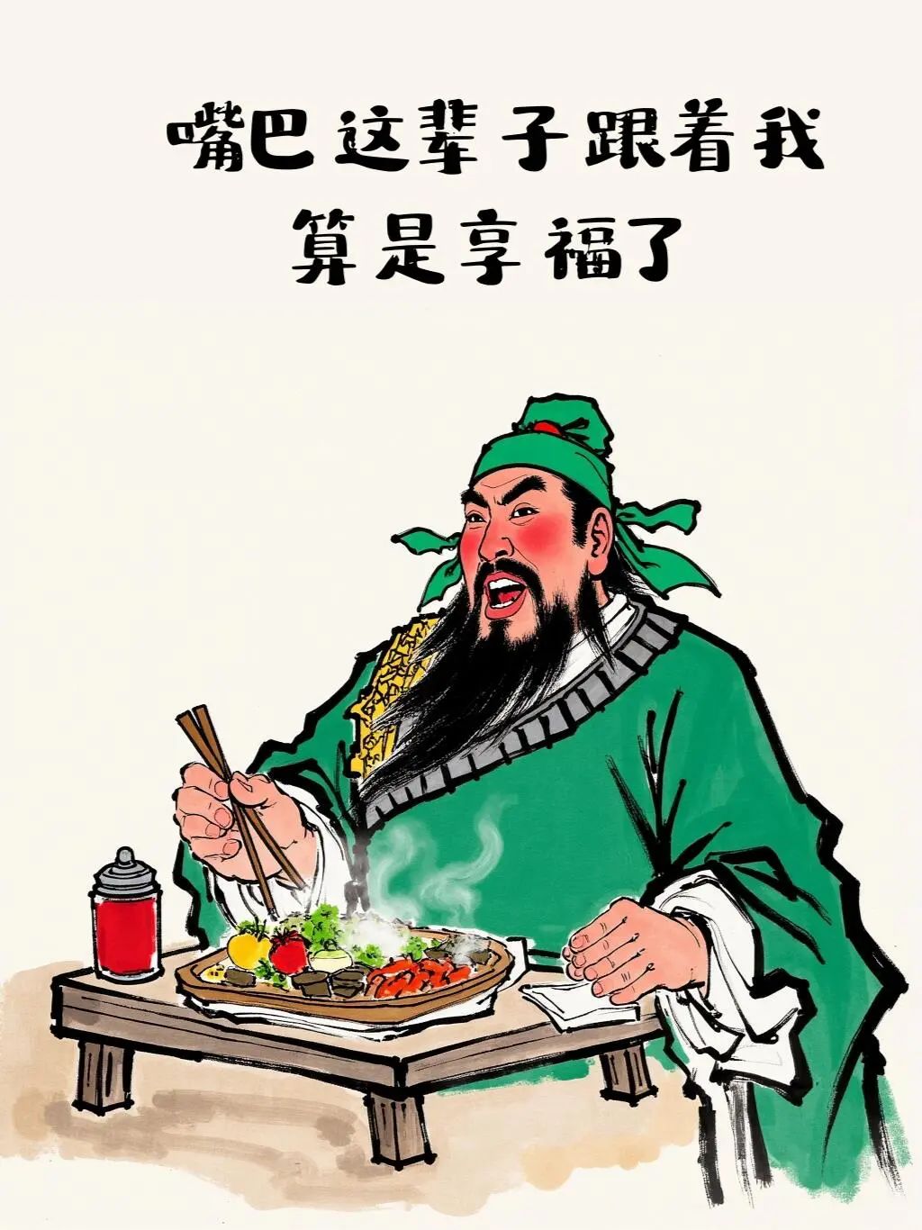 吃火锅文案