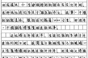 一瓶蜜里的两千公里