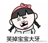 幽默与笑话：老公，你最喜欢我身体的哪个部位？