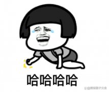 精彩笑话段子集锦：我看你不像好人