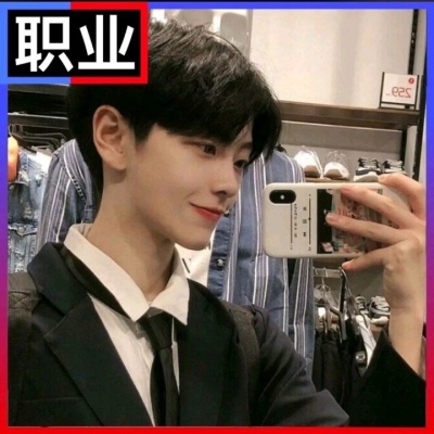 千鹤/最近超火的职业头像/男头/愿喜