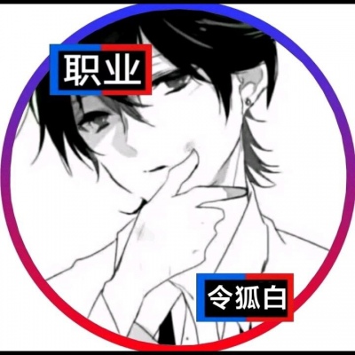 千鹤/最近超火的职业头像/男头/愿喜