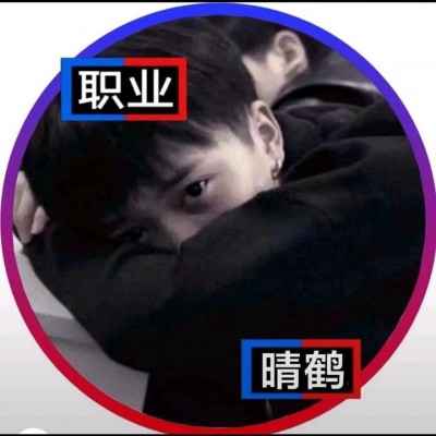 千鹤/最近超火的职业头像/男头/愿喜