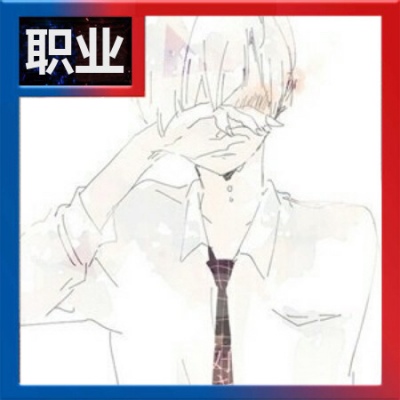 千鹤/最近超火的职业头像/男头/愿喜