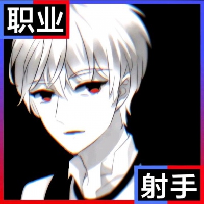 千鹤/最近超火的职业头像/男头/愿喜