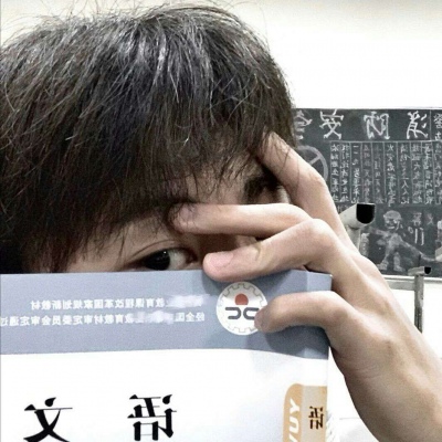 林清研/推荐心动男头/永远保持自尊和自我.