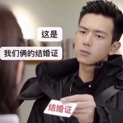 念湘./韩商言表情包头像?你是不久的清晨 像我温柔的狂奔
