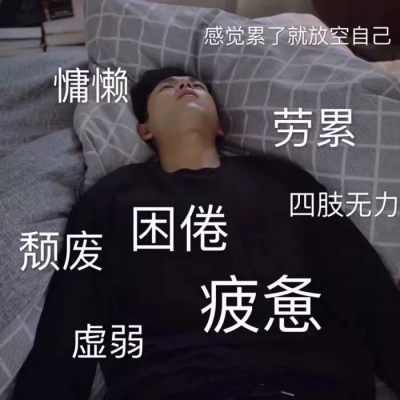 念湘./韩商言表情包头像?你是不久的清晨 像我温柔的狂奔