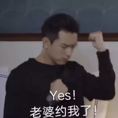 念湘./韩商言表情包头像?你是不久的清晨 像我温柔的狂奔