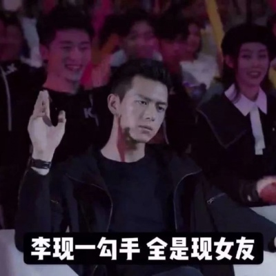 念湘./韩商言表情包头像?你是不久的清晨 像我温柔的狂奔