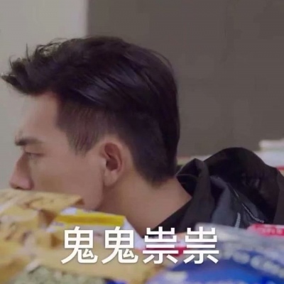 念湘./韩商言表情包头像?你是不久的清晨 像我温柔的狂奔