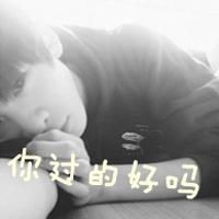 你不知我还在等你