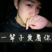霸道，男人本性