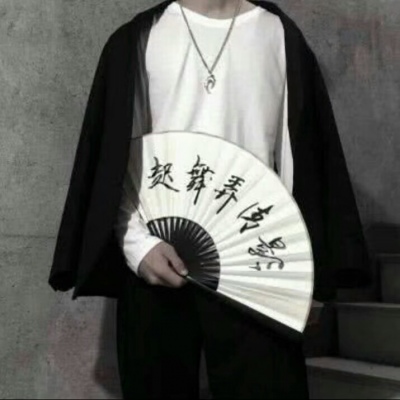 前程似锦