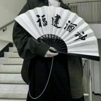 前程似锦