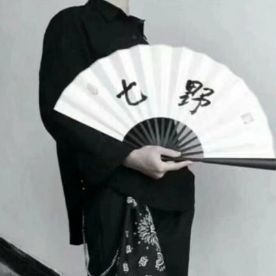 前程似锦