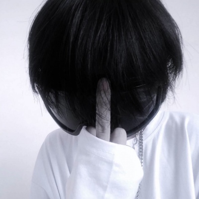 酷炫高冷玩网男头/人生建议爱我 人生巅峰得到我.