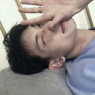 沈狱柔/高质量玩网男头