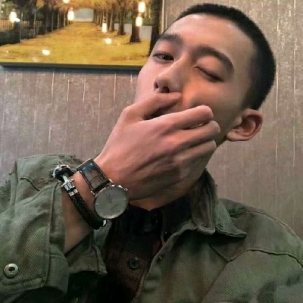 不太适合娘炮